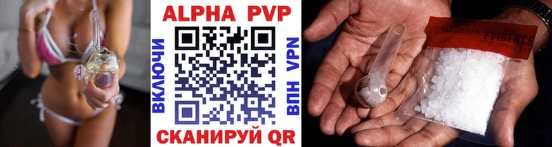 A-PVP крисы CK  наркота  Усть-Катав 