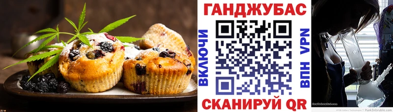 купить наркотики сайты  Усть-Катав  Cannafood конопля 