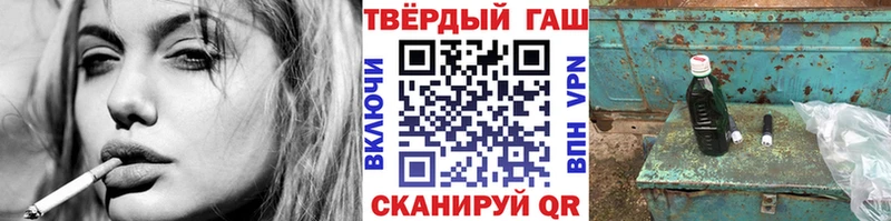 ГАШИШ гашик  Усть-Катав 
