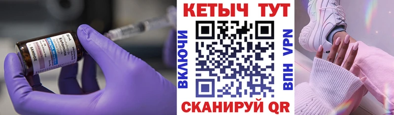 КЕТАМИН VHQ  купить наркотик  Усть-Катав 