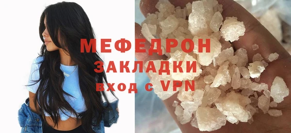 крисы Балабаново