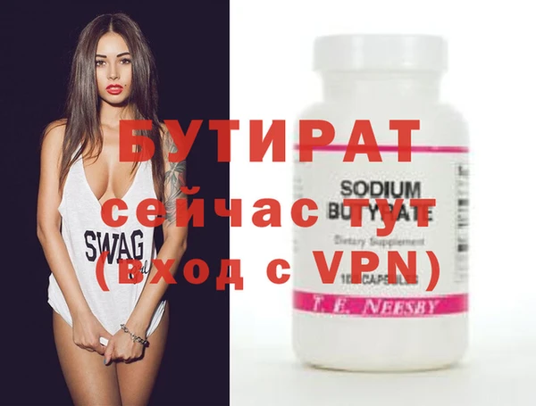 дурь Балахна