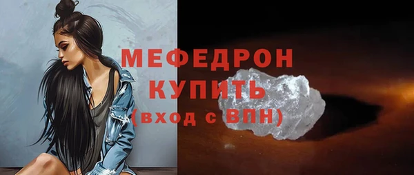 крисы Балабаново