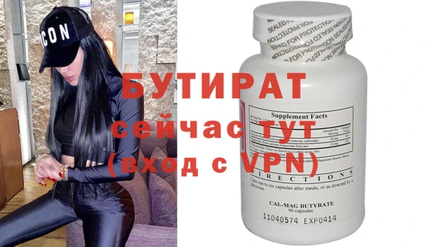 дурь Балахна