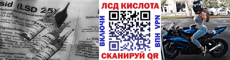 ЛСД экстази кислота Усть-Катав