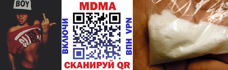 KRAKEN онион  Усть-Катав  MDMA VHQ 