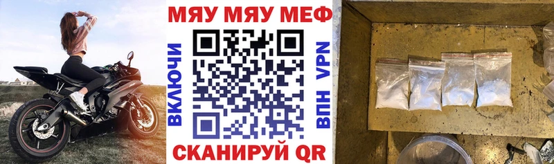 сколько стоит  Усть-Катав  OMG ссылка  Меф 4 MMC 