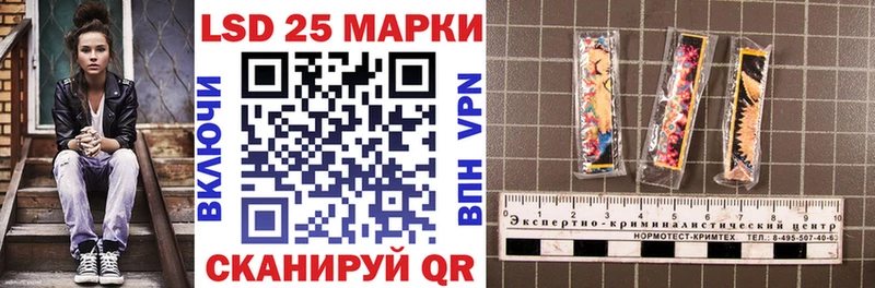 сколько стоит  Усть-Катав  Марки 25I-NBOMe 1500мкг 