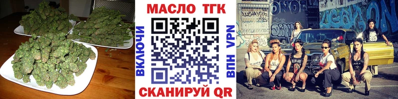 ТГК Wax  кракен ТОР  Усть-Катав  магазин   