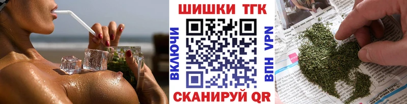 Шишки марихуана планчик Усть-Катав